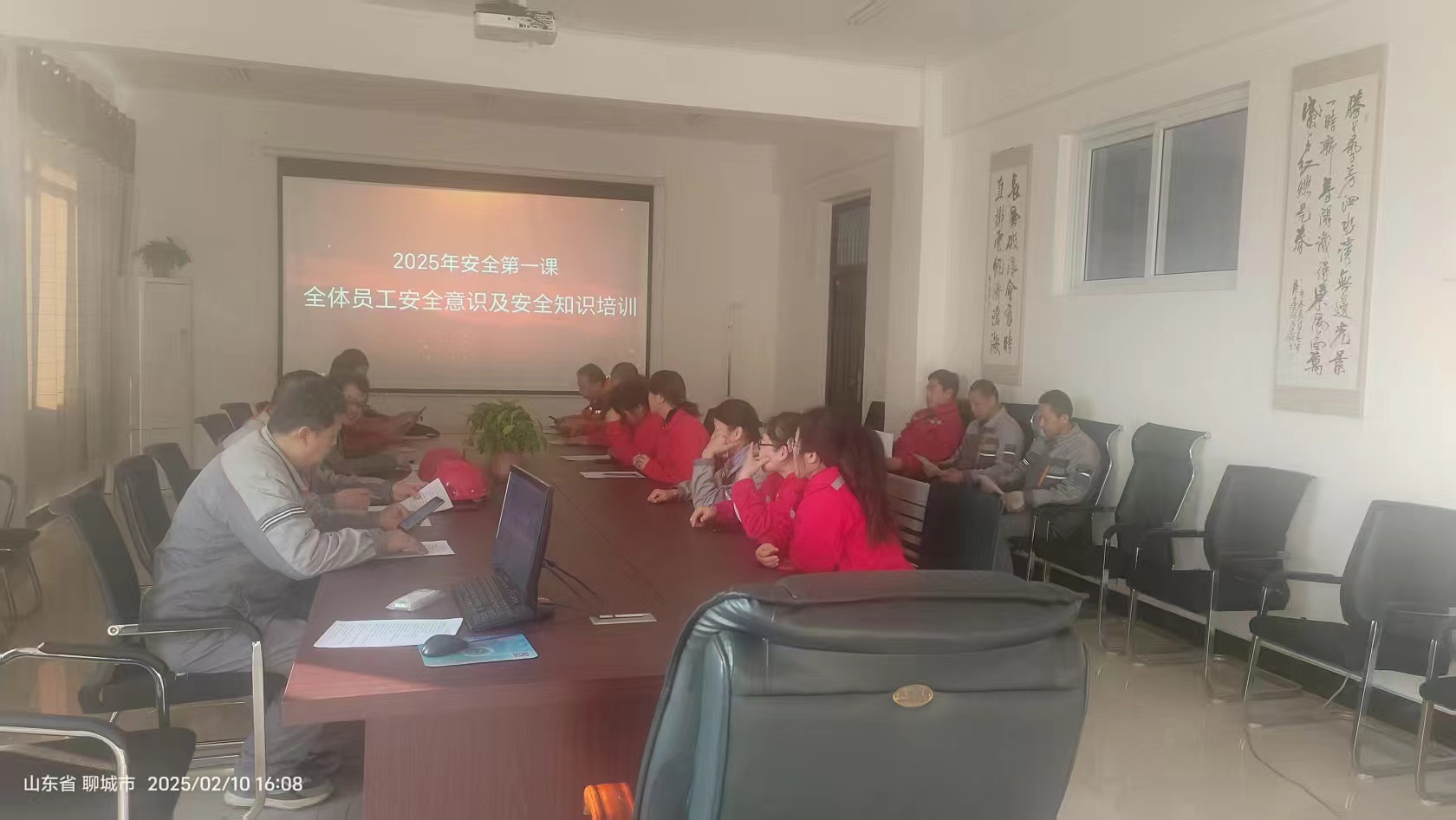 微信图片_20250223173824.jpg